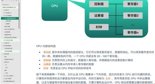 計算機基礎知識題庫,計算機基礎知識大全,計算機基礎知識與基本操作