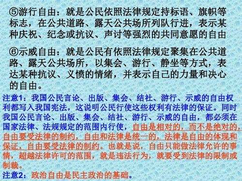 綜合基礎知識政治重點(diǎn)歸納