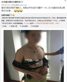 學(xué)駕駛證的基礎知識