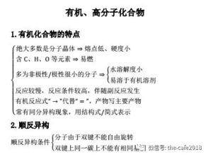 知識點(diǎn),基礎,專(zhuān)業(yè)