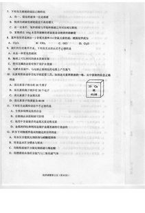 中考基礎(chǔ)知識(shí)測試