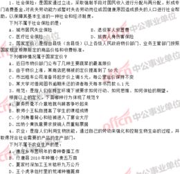 2018貴州省公共基礎知識題庫