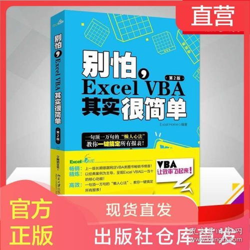 關(guān)于電腦的基礎知識的書(shū)