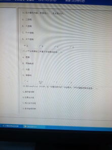 測試題,計算機基礎知識,免費