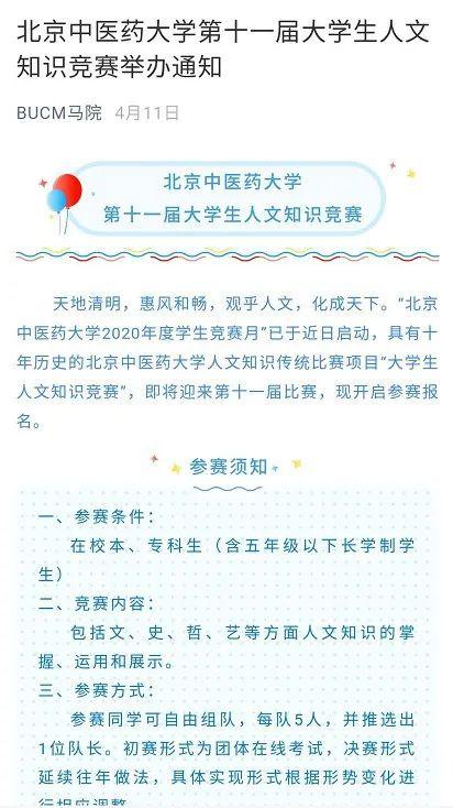 怎快速學(xué)中醫理論基礎知識