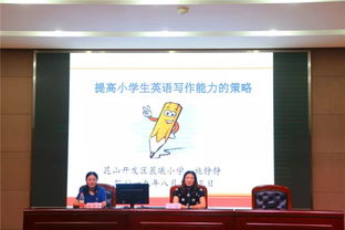 教師要有扎實(shí)的教學(xué)基礎知識