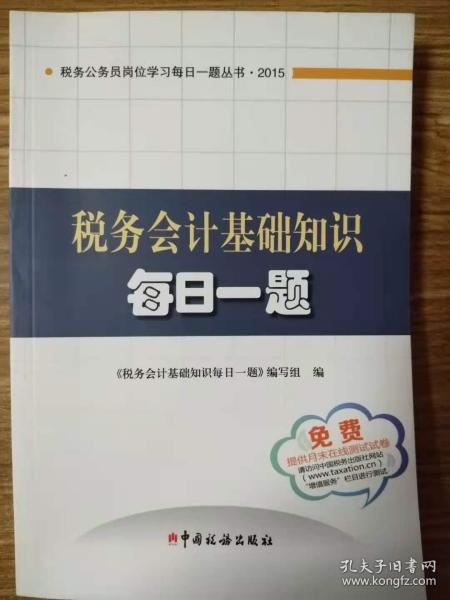 大一會(huì )記基礎知識