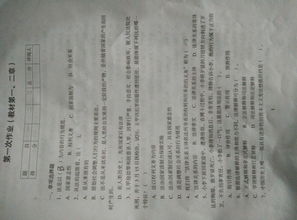 法學(xué)基礎知識形成性考核一答案,法學(xué)基礎知識形成性考核一答案浙江電大,國開(kāi)法學(xué)基礎知識形成性考核一答案