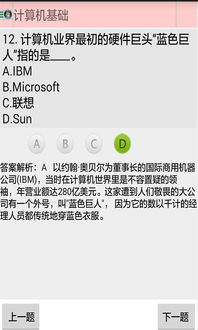 股票入門(mén)基礎知識百度文庫,樂(lè )理基礎知識百度文庫,攝影入門(mén)基礎知識百度文庫