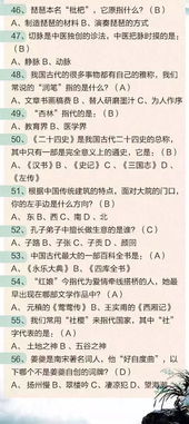 文化基礎知識和農村道路養護常識測
