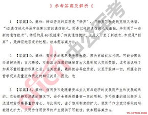 安徽省公共基礎知識一試題,安徽省公共基礎知識一簡(jiǎn)答題,安徽省省情公共基礎知識