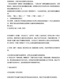 文庫,基礎知識,語(yǔ)文