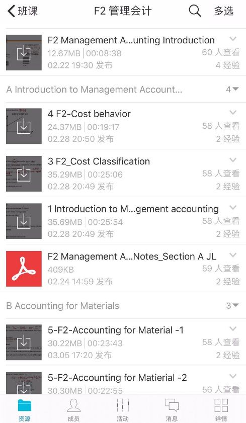 以問題為導(dǎo)向以知識(shí)構(gòu)建為基礎(chǔ)