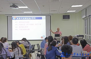 公修課創(chuàng  )新基礎知識考試