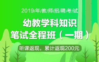 教師招聘考公共基礎知識考的是什么,教師招聘考公共基礎知識的省份,教師招聘考公共基礎知識的省份有哪些
