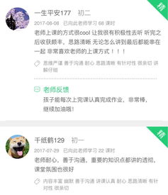 專(zhuān)業(yè)基礎知識扎實(shí)英語(yǔ)