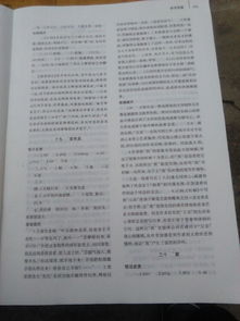 一年級語(yǔ)文基礎知識與綜合訓練,一年級語(yǔ)文基礎知識訓練題,一年級語(yǔ)文基礎知識匯總