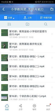 教育理論基礎和教育綜合知識的區別
