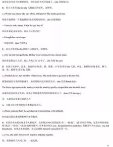 英語(yǔ)語(yǔ)言基礎知識包括哪些方面,語(yǔ)文語(yǔ)言基礎知識包括哪些,漢語(yǔ)言基礎知識包括哪些內容