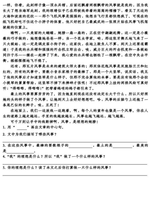 五年級下冊語(yǔ)文基礎知識題,五年級下冊數學(xué)基礎知識,五年級下冊基礎知識試卷