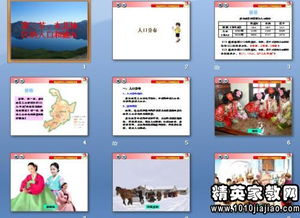 初中八級美術(shù)基礎知識