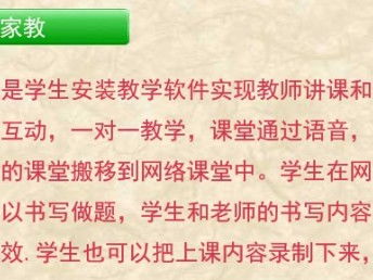 鞏固基礎知識的掌握