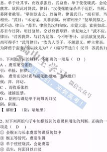 語(yǔ)文必修一基礎知識檢測
