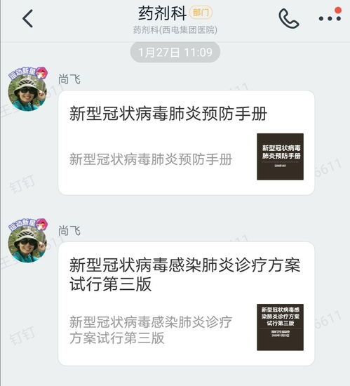 醫院藥劑科基礎知識點(diǎn)