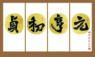 易理基礎知識教材