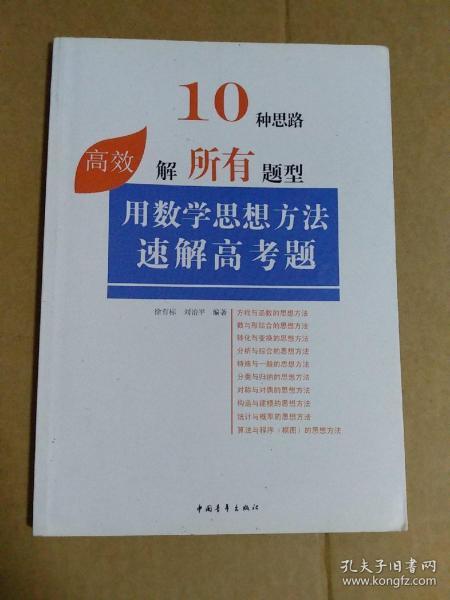 高級英語(yǔ)基礎文化知識