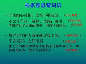 語(yǔ)文五級上冊基礎知識句式