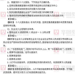 高速公路收費員公共基礎(chǔ)知識題庫