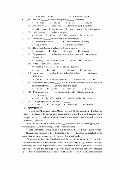 itsms基礎知識答案解析
