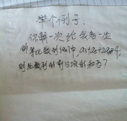等比數列基礎知識梳理整合