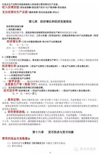 高中數學(xué)基礎知識匯編,酸堿鹽基礎知識匯編,化驗員基礎知識題庫匯編