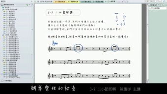 基礎知識,歌唱,教學(xué),教程