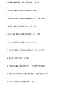基礎知識,體音美