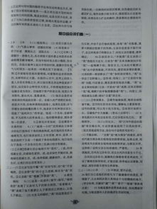 八級語(yǔ)文基礎知識專(zhuān)項訓練