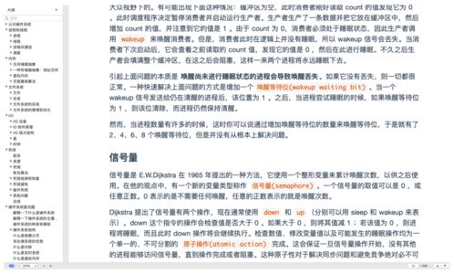 匯總,計算機基礎知識