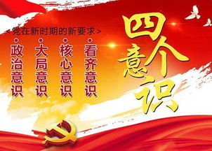 大學(xué)生黨的基礎知識2018
