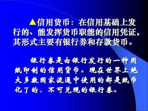 金融基礎知識形考任務(wù)一答案,金融基礎知識形考任務(wù)一,金融基礎知識考試題庫