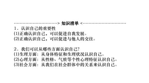 基礎知識掌握的不夠牢固,基礎知識的教學(xué)反思,素描基礎知識教學(xué)反思