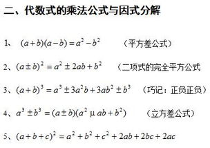 乘法,小數,基礎知識