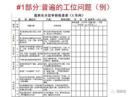 質(zhì)量體系基礎知識歷真題