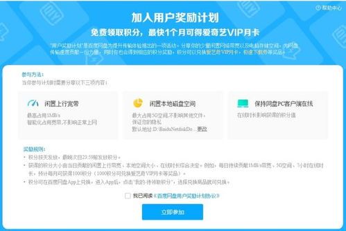 百度網(wǎng)盤(pán)期貨從業(yè)基礎知識
