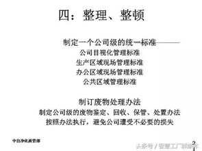 基礎知識,標準