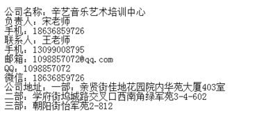 鋼琴樂(lè )理基礎知識分析
