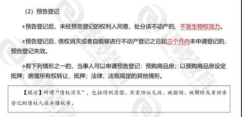 經(jīng)濟法基礎知識歸納,經(jīng)濟法基礎知識框架,中職經(jīng)濟法基礎知識