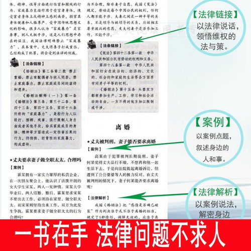 法律基礎知識答題