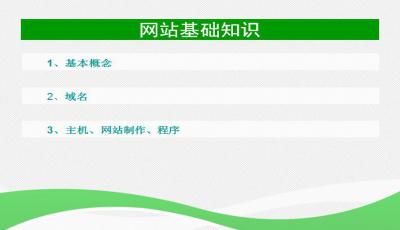 計算機基礎教案中職,計算機基礎教案完整版,計算機基礎word教案